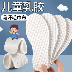 Kids Latex Insole Kids Special Size 29 Boys Girl Childrens Basketball Shoes Sneaker Running Shoes Size 30