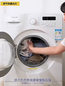 [SG Stock] Fabric Softener Sheet Laundry Dryer Sheet Reduce Static De-Wrinkles Lavender Freshener 40 Sheets