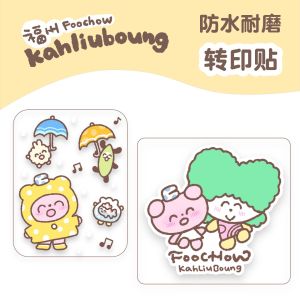 Original Waterproof Leaflets Rainy Day Heart Tree Thermos Cup Pen Box Loose Leaf Binder Sticker Transfer DIY