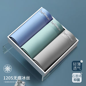 Quần Lót Nam Ice Silk Boxer Briefs MiiOW Cat Man 2024 Mùa Hè Mỏng Thoáng Khí Quần Đùi Cạp Vừa Kháng Khuẩn Quần Lót Nam