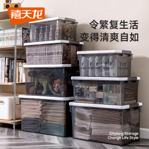 Transparent Plastic Storage Box for Clothes And Toys Home Organization Closet Organizer Book Box by Xitianlong Citylong