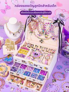JIANLEXI | High-end Practical Birthday Gift For Girls 8-13 Years