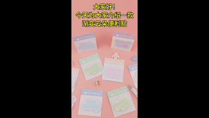 20Sheets Gradient Clouds Sticky Notes Cute Memo Pads School Stationery