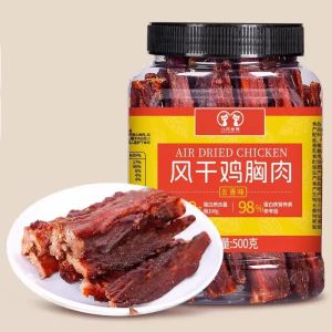 Eight Golden Cats | Five Spice Chicken Jerky High Protein Chewy Snack