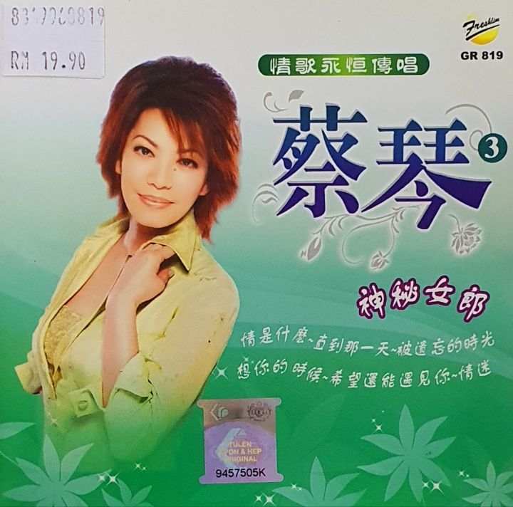 CD TSAI CHIN 蔡琴情歌永恒传唱3 神秘女郎| Lazada Malaysia