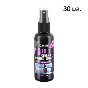 รถเซรามิค NANO Coating Liquid Coatin NANO Crystal Hydrophobic ชั้นขัดสีเคลือบตัวแทนรถภาษาโปลิชคํา Nanos Coatings