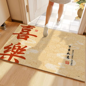 BEIAISI | Golden & Yellow Entrance Mat for Moving into New Home