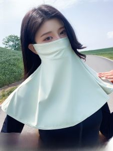 Miiow | Womens Summer UV Protection Neck-Shoulder-One-Piece Sunscreen Face Mask Ice Silk Cycling To Work Mask Youth Pure Color