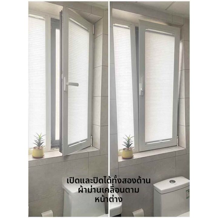 MEISITEKEKE | ม่าน сотสำหรับหน้าต่าง ไม่ต้องเจาะ | Lazada.co.th