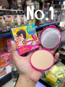 Wow แป้งตลับ คอสโม่【กันแดด คุมมัน กันน้ำ ไม่อุดตัน】Cosmo Wow Super Cover Compact Powder