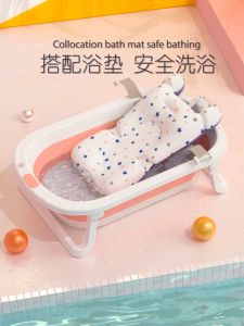 Newborn Baby Bath Tub Folding Kids Foldable Non-Slip Baby Bathtub Tab Mandi Baby Tab Mandi Bayi Baby Tub