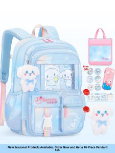 MONLEYTA | SpineProtecting School Bag For Girls Primary School Students Lightweight Design Professional Recommendation By Monleyta
