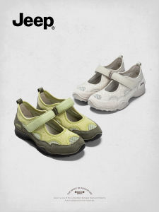 Jeep | Color Block Breathable Mesh Thick Sole Peep Toe Womens Sandals