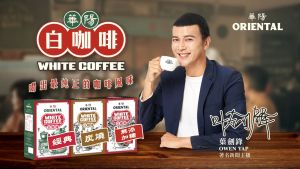 [Authentic] Superior Taste Award 3 Star Oriental Coffee Kopi / Teh Tarik 华阳白咖啡 Classic White Coffee / Extra Kaw / Hazelnut / Himalayan Salt / No Sugar Added / Charcoal Roasted / Mocha / Chocolate / 10 sachets / Halal / Award Winning - Lazada