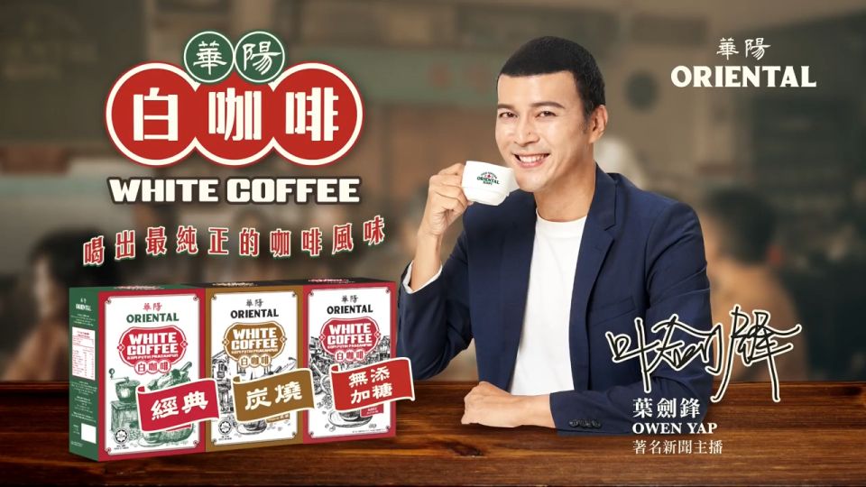 [Authentic] Superior Taste Award 3 Star Oriental Coffee Kopi / Teh Tarik 华阳白咖啡 Classic White Coffee / Extra Kaw / Hazelnut / Himalayan Salt / No Sugar Added / Charcoal Roasted / Mocha / Chocolate / 10 sachets / Halal / Award Winning