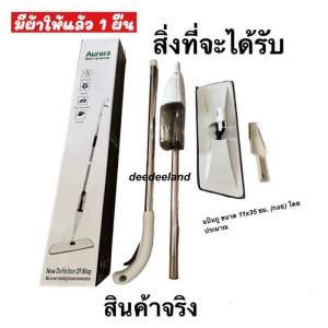 ไม้ถูพื้น ไม้ม๊อบ mopแบบสเปรย์ ดันฝุ่น มีที่ฉีดน้ำ หมุนได้ 360 องศา