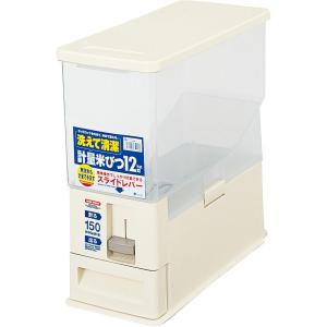 Asvel | Automatic Discharge Sealable Insect-Proof Moisture-Proof Rice Container 10kg