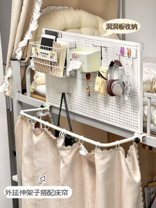 Modern Minimalist Bedside Hole Board Storage Rack Dormitory Top Bunk Bed Anti-Fall Partition Expandable Clothes Hanger for Students