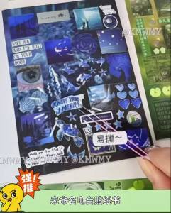 Retro Japanese Green Radio Sticker Book Japanese Ancient Early Cut Film Material Collage Guka Hand Account Decoration Sticker