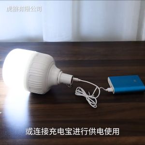 High brightness ground stall night market lights camping lights charging household emergency lights USB charging lamp Night market light bulb