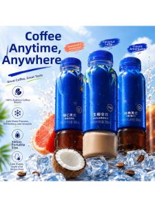 Low-calorie Coconut Latte 300ml