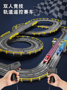 Double Person Racing Car Track Toy Electric Remote Controlled Small Automobile Train Race Course Gift for Boys Birthday