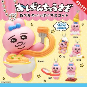 MOYINGXIONG | Innerwear Bunny Food-themed Charm