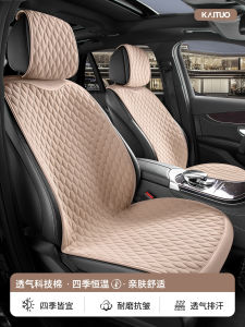 Universal Car Seat Cushion Half Wrap Drivers Seat Pad All Seasons Cotton Linen Material Premium Feel Autumn Winter Seat Pad