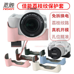 Litchi Pattern Camera Bag Protective Half Set Base for Canon EOS R50 R10 R6 SX70 HS 200D Ii 90D 80D with Base by Niseng