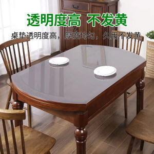 Foldable PVC Oval Dining Table Mother and Child Tasteless Oilproof and Abrasion Resistant Formaldehyde-Free Anti-Scald and Waterproof Tablecloth Crystal Scraper