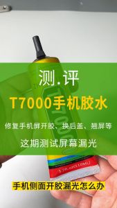 Lem Lcd Hp T7000 15ml Alat Perekat Touchscreen Handphone Serbaguna Lem Perhiasan - DISTRIBUTHOR