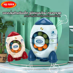 เล่น รูคบิค ทรงจรวด สปินเนอร์ ของเล่นใหม่ น่าสนใจ ส่งเสริมความเด็กเล่นง่าย เด็กๆชอบ 133-7A