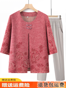 Grandma Summer Shirt 2024 New Style Womens Loose Fit Button up Nine Pants Fashionable Thin Material Pure Color for Elderly Mothers And Mothers-In-Law