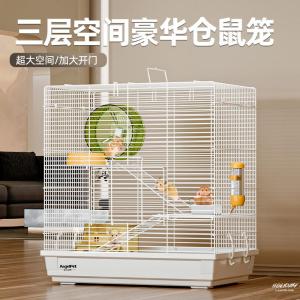 Luxury Villa Cage for Gold Retriever Hamsters Large Space Indoor Pet Supplies Hamster Cage Portable Cage for Hamsters