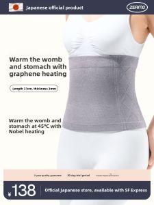 MONLEYTA | Heating Graphene Waist Belt Men Women Anti Cold Warm Belly Button Guard Winter Autumn Seasonal Use LED Red Light Heating