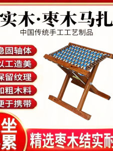 Outdoor Folding Chair Real Mulberry Wood Portable Picnic Fishing Backrest Stool Leisure Furniture Camping Equipment BBQ Side Oven