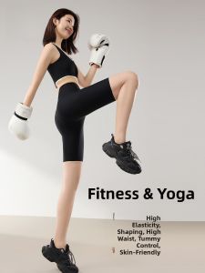 miiow | Ice Silk Yoga Fitness Pants Womens Summer Thin High Waist Five-Quarter Length Non-Curling Edge Tummy Control Butt Lifting