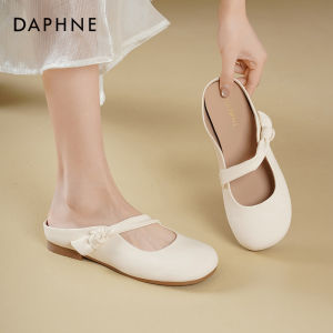 Daphne | Rome Style Cutout Braided Flat Sandals