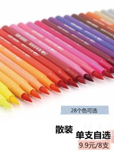 ปากกาสีน้ำแบบนิ่ม บรรจุภัณฑ์ส่วนบุคคล ปากกาสีสันสดใส น้ำลายได้ ปากกาสีสำหรับเด็กนักเรียนประถมศึกษา