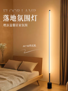 Đèn Sàn Không Dây Đèn Ngủ Đèn Đọc Sách Mắt Tối Giản Không Dây Điều Khiển Bằng Giọng Nói Đèn Trang Trí Không Dây Đèn Trang Trí Gia Đình