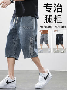 Loose Fit Mens Denim Shorts Summer Thin Seven-Five Casual Mid-Pants plus Size Elastic Cotton Polyester Blend Wear Resistant