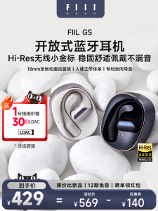 Fiil Gs Open-Design Bluetooth Earphones Non-In-Ear Hanging Ear Style Sports Bone Conduction New 2024 Model Wireless Headset