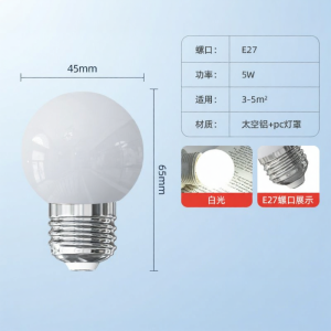 TONGZHIGUANG | Ultra Bright LED Color Changing Light Bulb E27