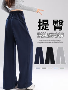 High Waist Straight Leg Sport Pants Womens Casual Loose Fit Trousers Draping Sensation Slimming Sweatpants Autumn New Arrival