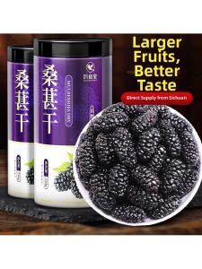 Special Grade Dried Mulberries 500g
