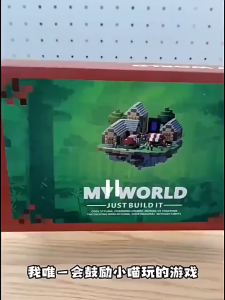Magnetic Cube Building Blocks Toy Mine Assembly Magnet Block Building Blocks For Childrens Puzzle Toys