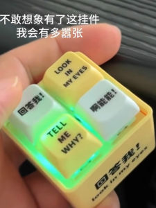 Voice-Activated Keychain Button Press to Emit Sound And Glow Creative Stress Relief Prank Toy Festive Gift Idea Plastic Material