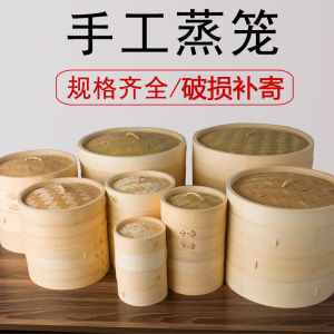 Mini Bamboo Steamer Cage 30cm Kitchen Cooking Utensils Rice Cooker Steaming Rack Cover Portable Small Dumpling Steamer