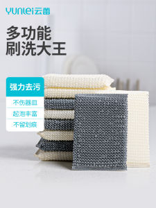 Cloud Ruffle Dishwashing Sponge Magic Non-Stick Kitchen Cleaning Tool Oil Resistant Scrubber Cleaning Cloth Household Essential