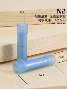 สายไฟรถยนต์ อุปกรณ์อิเล็กทรอนิกส์ ช่องเชื่อมต่อสายไฟสีนิล กันน้ำเต็มที่ ช่องเชื่อมต่อแบบแยกกลาง ช่องเชื่อมต่อแบบต่อ